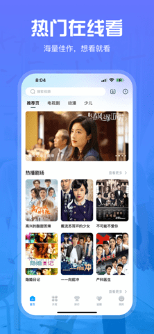 追剧TV  APP最新版