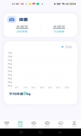 运动得宝APP最新版