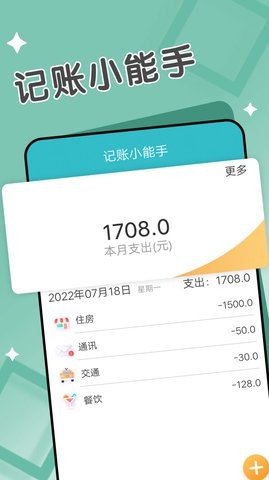 每日爽读APP下载手机版