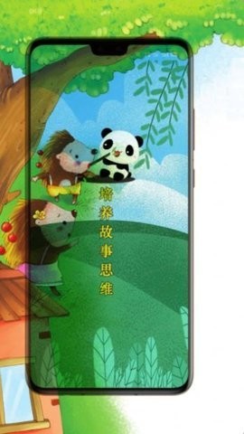 古诗多多APP软件下载