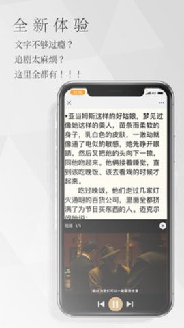 南字APP免费版