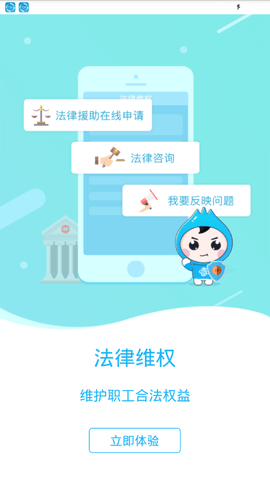 海南工会云app下载