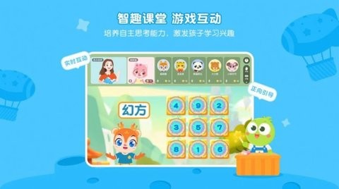 豌豆素质app下载