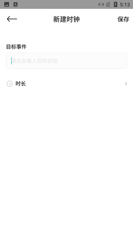 鲤鱼打卡APP学习软件下载