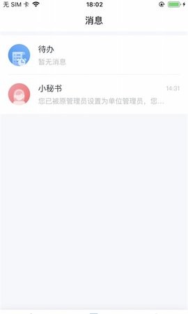 广联达数字交易APP下载