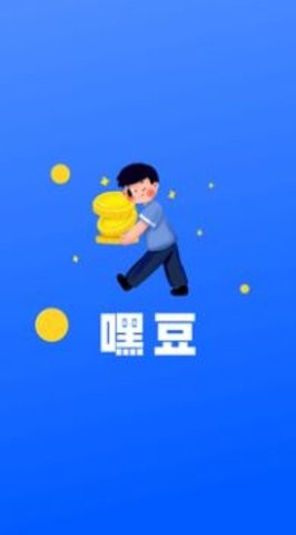 嘿豆短视频APP手机版