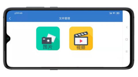 朗高特APP下载手机版