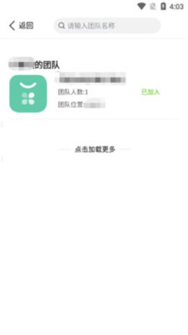 乐都文明实践APP手机版