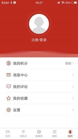 满城融媒app