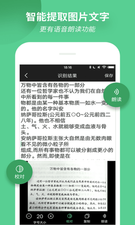 放大镜阅读器app下载