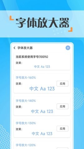 知心看APP大字版软件下载