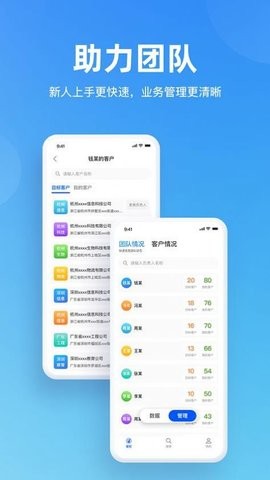 行助小A  APP免费下载