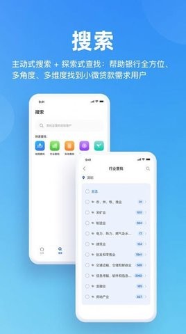 行助小A  APP免费下载