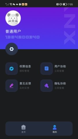 虚拟吉他软件APP最新下载