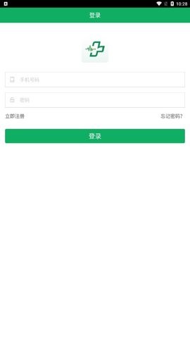 珠海预约挂号APP下载