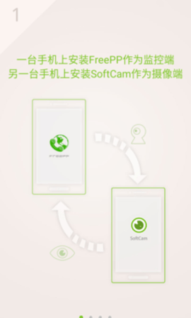 SoftCam手机版下载