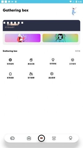 聚灵盒app官方最新版