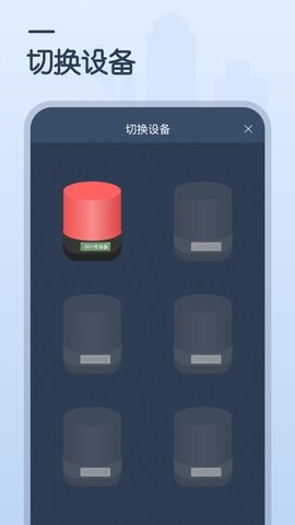 CPR训练器APP官方版