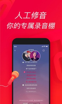 唱吧app2022最新版