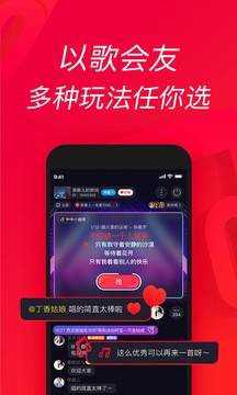 唱吧app2022最新版