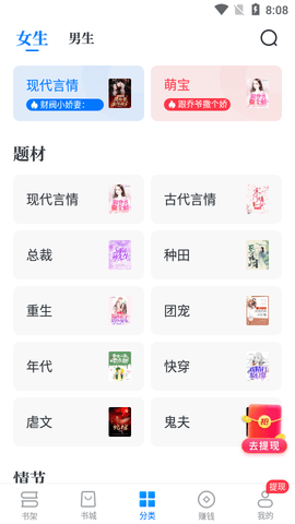 淘小说app免费会员版