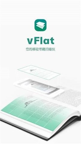 vFlat最新安卓版