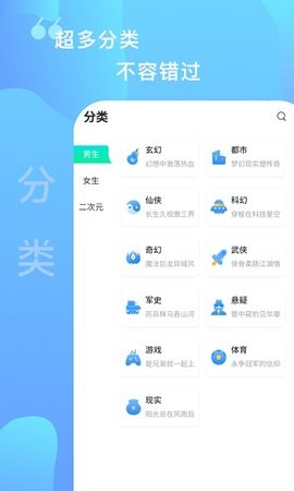 爱青果app官方版