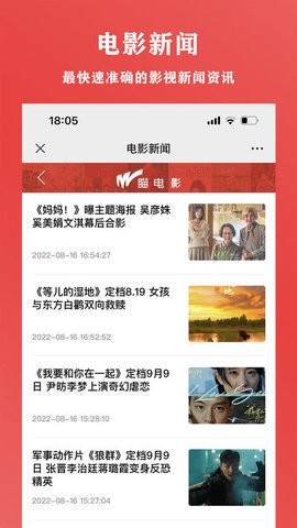 瞄电影2022app