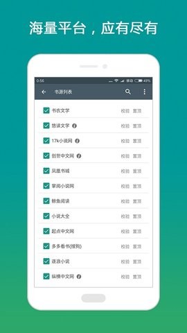 搜书大师app2022手机版