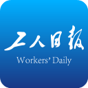 工人日报app最新版