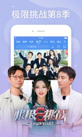 百搜视频app极速版下载