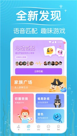 遇见漂流瓶app最新版