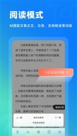 Top浏览器app官方版