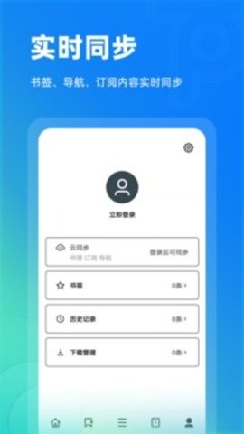 Top浏览器app官方版