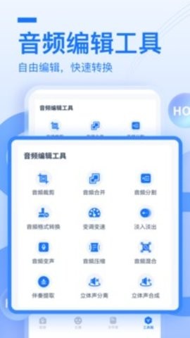 布谷鸟配音app最新版