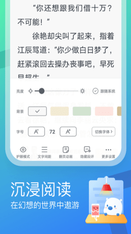 米读极速版app官方正版