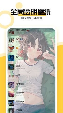 最美壁纸app2022最新版