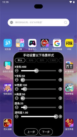 灵动大陆app安卓版