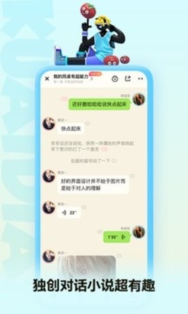 快点阅读app手机版下载