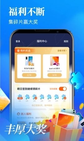 疯读极速版app最新版