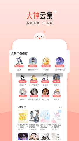 豆花阅读app2022最新版