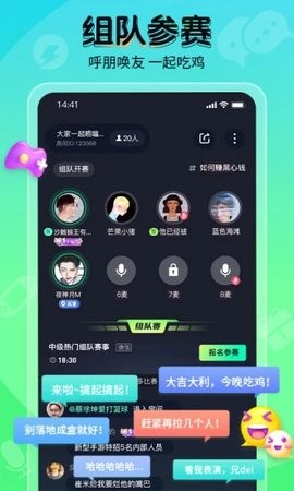 提提电竞app最新版