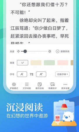 米读极速版app2022最新版