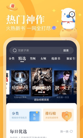 米读极速版app2022最新版