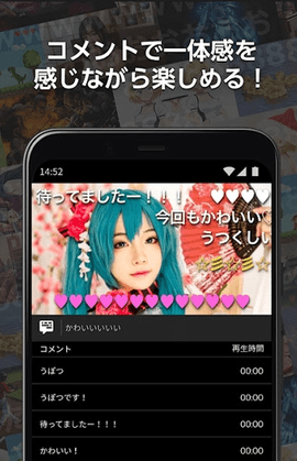 日本b站app最新版