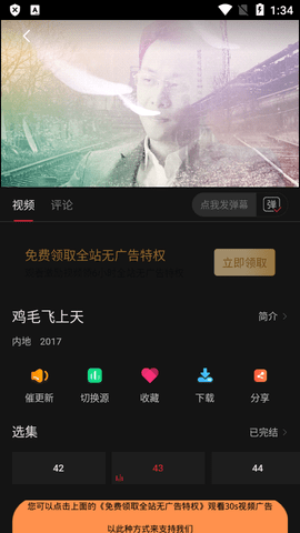 喵影库app2022官方