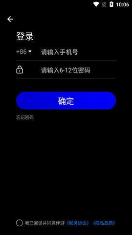伴游app2022手机版
