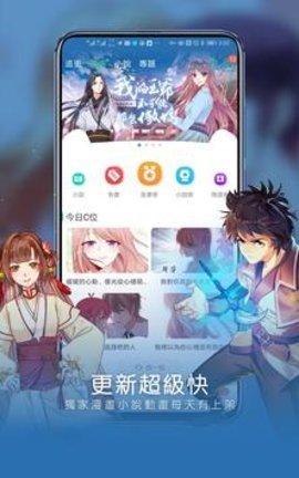 漫咖漫画app最新版