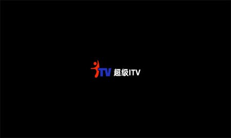 超级ITV电视盒子版2024