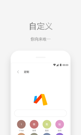 Via浏览器app最新版